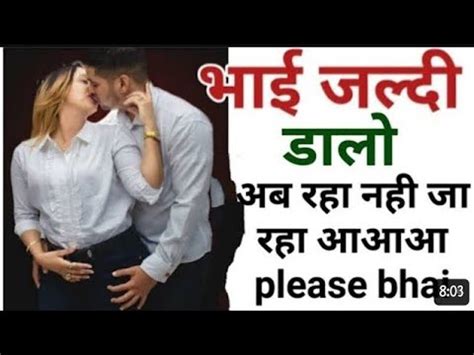 bhai bahan sex story|Bhai Bahan Sex Story